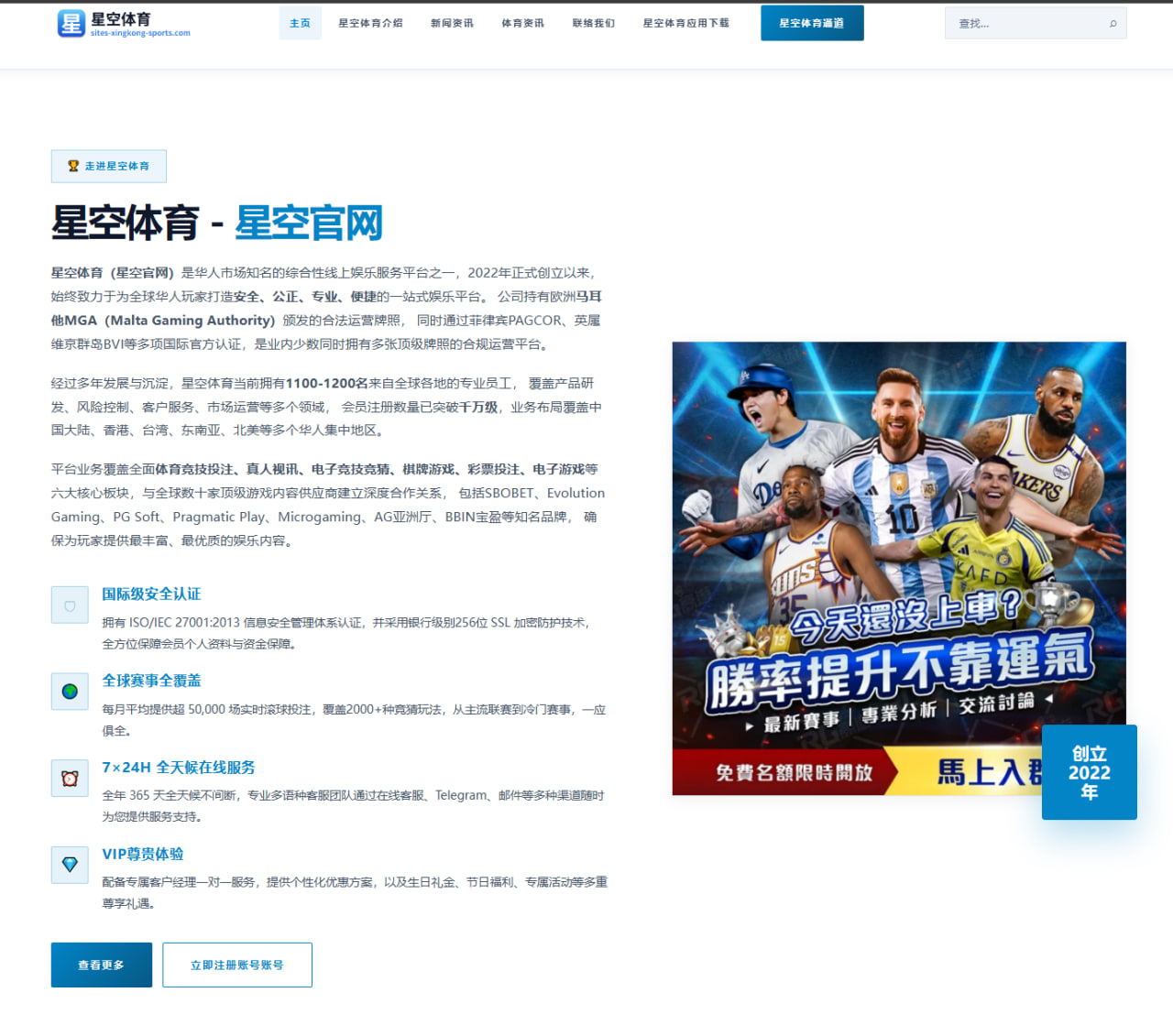 电竞地图选择与团队BP策略演进：赛场阵容与对位博弈