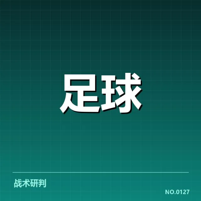 中超联赛直播:观众观看渠道有何新变化